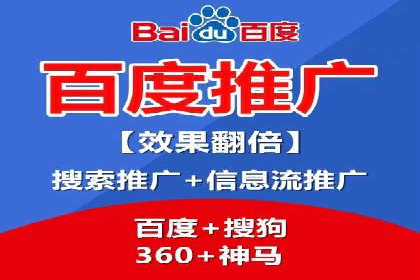 SEO在百度推广中的应用：多行业案例分析