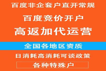 今日头条信息流广告：精准投放案例分析