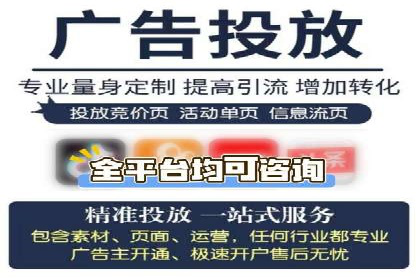 百度推广返点，助力中小企业成长