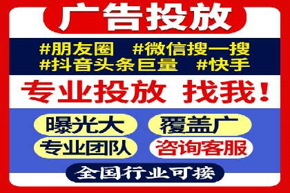 提升信息流广告运营效果的策略案例